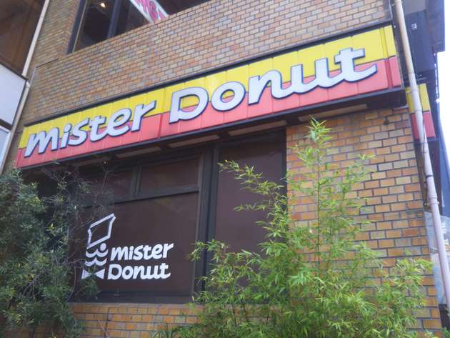 可愛すぎて 逆に 全部食べたい ミスタードーナツ新作 期間限定 大豊作best16 人気記事まとめ ヨムーノ