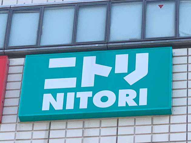 ニトリでおしゃれキャンプ 499円ニトスキ 木製ローチェア 名品5選 ヨムーノ