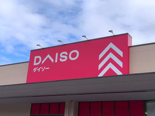 ダイソー アイロンミトンが最強 お出かけ前の チョイがけ でシワシワ卒業 ヨムーノ