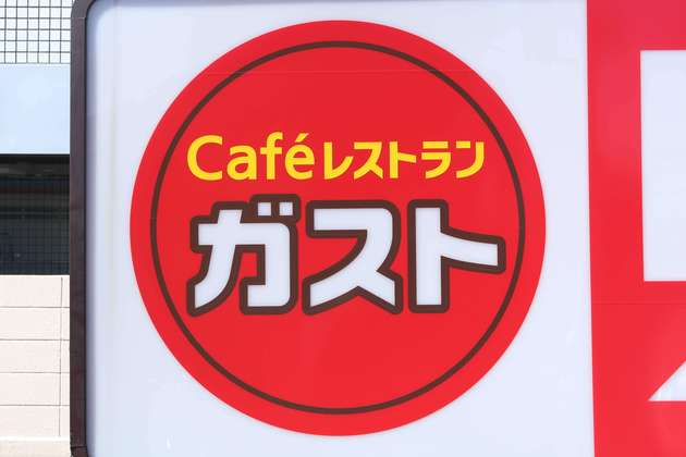 ガスト 持ち帰り弁当 はボリュームがすごい 持ち帰りマニア3品正直レポ ヨムーノ