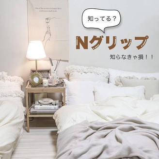 ニトリのおすすめ商品45選 買うべき人気商品 便利グッズをマニアが紹介 ヨムーノ