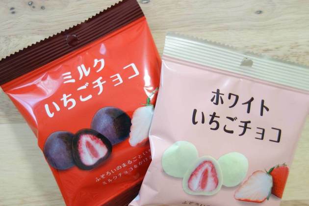 思わず二度見 ダイソー で買える 新商品いちごチョコ がコスパ最高 早速実食してみた ヨムーノ