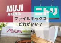 暑い 寝苦しいならイオン 冷感敷きパッド 2年使って実感 冷たさの回復力すごい 必需品3選 ヨムーノ