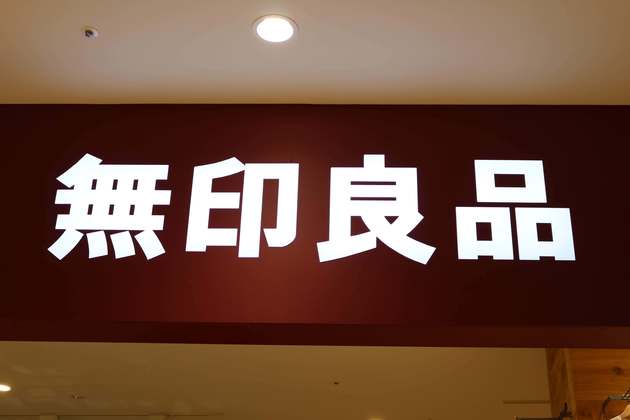 無印良品 ネイルアイテム5選 ネイルケア カラー 除光液など全部買いしたい ヨムーノ