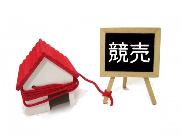 「競売」の読み方は、けいばい・きょうばい?実は使う場面がポイント