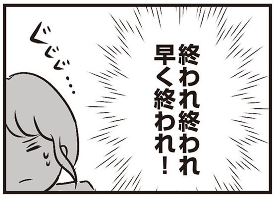 漫画 セックスレスのきっかけ 強引な夫に我慢できず拒否 夫がいても誰かを好きになっていいですか ヨムーノ