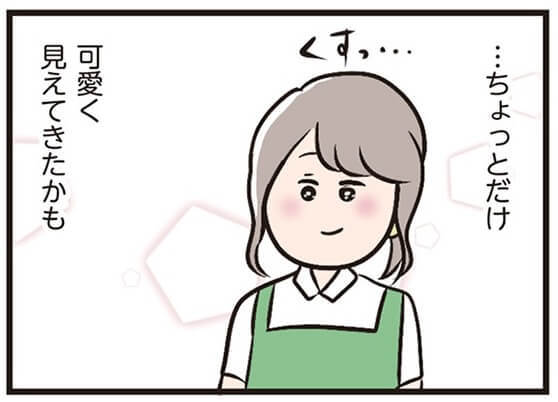 漫画 かわいいかも 不器用な年下の先輩が気になる 夫がいても誰かを好きになっていいですか ヨムーノ