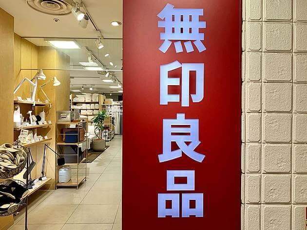 無印良品】使って大正解「ナイロンメッシュランドリーバスケット」惜しいポイントまで正直レポ | ヨムーノ