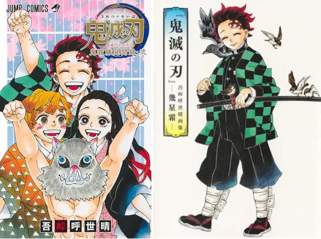 コミックランキング ジャンプ作品独占 勢い止まらない 鬼滅の刃 と 呪術廻戦 ヨムーノ