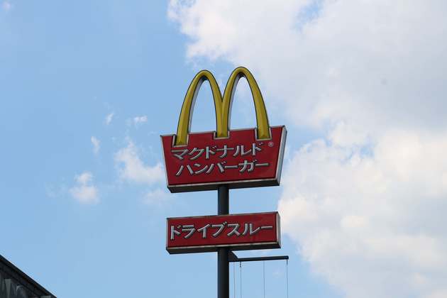 今しか味わえない マック 期間限定3選 青春の味 ってこんな味だったのか編 ヨムーノ