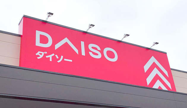 0円以上でも買って大正解 ダイソー セリア マニアが手放せない収納便利系グッズ5選 ヨムーノ