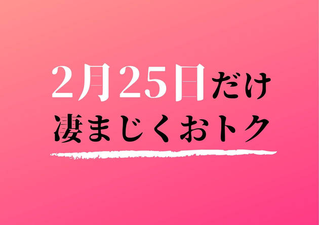 楽天ブランドデーは2月25日開催 ダイソン26 Off 24時間だけ凄まじくお得 ヨムーノ