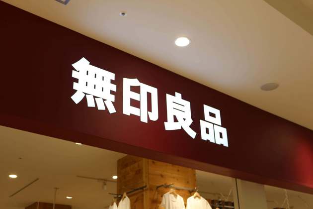 助けて 無印 さん 1枚98円で服くちゃくちゃ解消 二度としまわない 衣替えの神収納5選 ヨムーノ