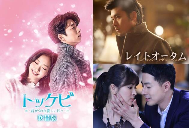 韓流チャンネル に胸キュン作品続々 ヒョンビンやコン ユ人気イケメン主演作品も ヨムーノ