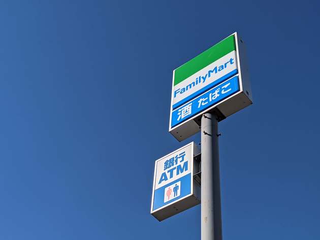 ファミマ 累計販売4000万食突破 ワンハンドで食べる ほたてバター醤油 って最高かよ ヨムーノ