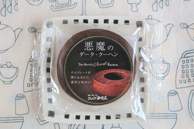 コメダ珈琲店お持ち帰り4選 悪魔のダーククーヘン の正体は クロネージュ に近いかも ヨムーノ