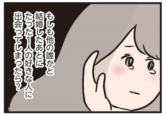 漫画 セックスレス 不倫 夫婦のモヤモヤを描いた人気作品top2 ヨムーノ