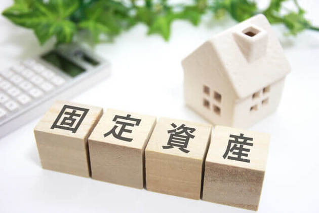 固定資産税評価証明書とは?見方や取得方法についても解説