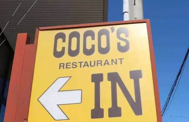 あと15日間だけ ココス 買うだけでお得 半額 絶品ピザ 2年で350万円貯めた人の節約術 ヨムーノ