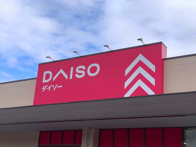 4人家族で食費月2万円台の達人 ダイソーインスタントコンロ q使ってみた ヨムーノ