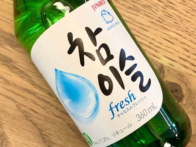 韓国ドラマの定番 緑の瓶の韓国焼酎 チャミスル ってどんなお酒 おすすめの飲み方も紹介 ヨムーノ