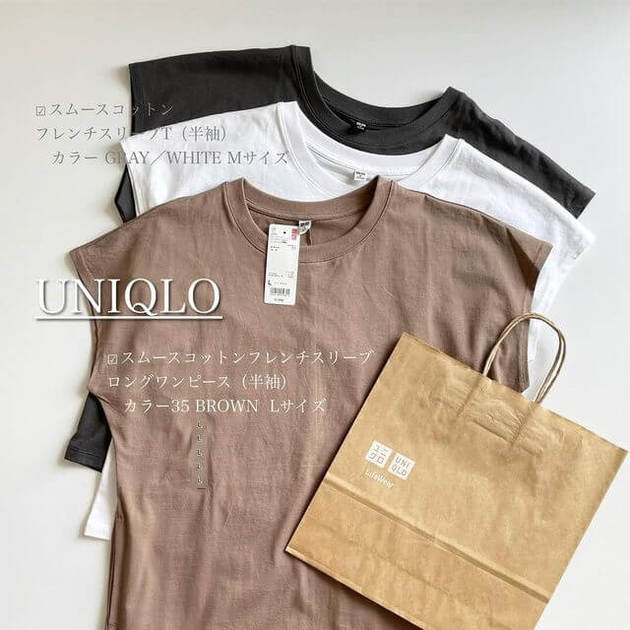 ユニクロユー ポルジョもセール ユニクロのおトクアイテム集15選 ヨムーノ