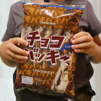 発売即売切れ 泣 ローソン 翌日ラス2ゲット 罪深いのに糖質25 オフ 大人気スイーツ新作登場 ヨムーノ