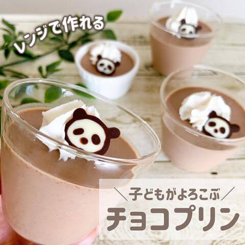 夏休みに作ろう 子供が喜ぶ 簡単おやつ 12選 ヨムーノ