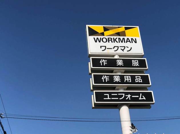 服だけ買うの損してる 泣 ワークマンの靴 スリッポン シューズ もスペック高すぎな件 ヨムーノ