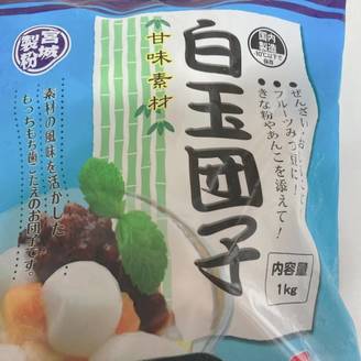 業務スーパー 焼き鳥 はコスパも味も超 超優秀 食べて試したbest6 ヨムーノ