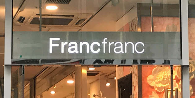 次 フランフラン 行ったら絶対欲しい パステルスカラップ ソッコー映える イロチ買いマスト 新作7連発 ヨムーノ