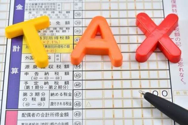 不動産売却時の譲渡費用とは?譲渡費用や取得費に該当するものも紹介
