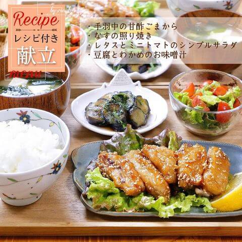 あると安心 やる気が出ない日用の 肉と魚の下味冷凍 レシピ14選 ヨムーノ