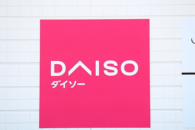 完売続出の大ヒット商品が進化 ダイソー 冷蔵庫ドアポケット仕切り で調味料ごちゃごちゃ問題を解消 ヨムーノ 完売続出の大ヒット商品が進化 ダイソー 冷蔵庫ドアポケット仕切り で調味料ごちゃごちゃ問題を解消 ヨムーノ