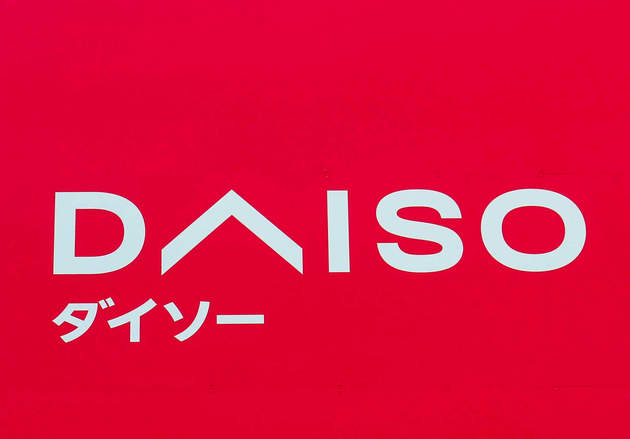 お店で思わず呆然 驚 コカ コーラ ダイソー これは買うしかない 神コラボ きた 最新戦利品3選 ヨムーノ