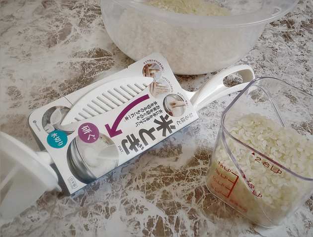 毎日ないと生きていけない 100均 クオリティに目ウロコ 時短 楽チン お米グッズ 4選 ヨムーノ