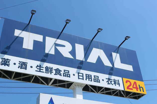 ユニクロから浮気 激安店トライアル 衝撃 全身で1 000円以下 ここは残念 秋服4選 ヨムーノ