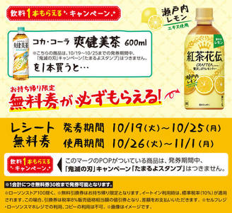 ローソン 人気スイーツから話題の新商品まとめ 21年版 ヨムーノ