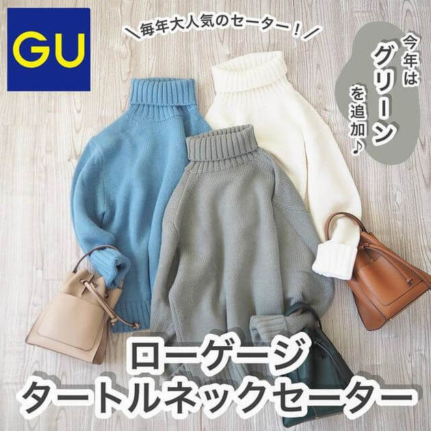 被らないし おしゃれすぎん ユニクロ Gu 秋冬メンズ服 15選 ヨムーノ