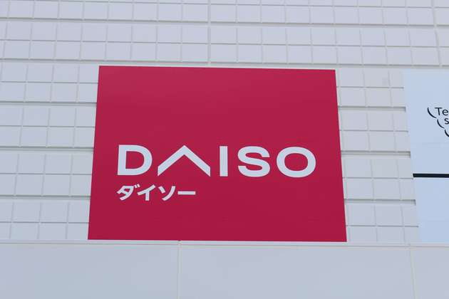 品切れ案件 Snsで人気爆発 ダイソー 前髪カーラー もう前髪で悩まない 持ち運び用にも 美容グッズレポ ヨムーノ