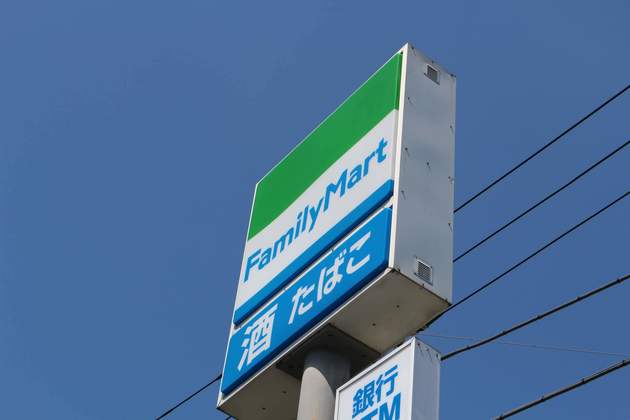 あと2日で終了 無料引換券 もらいに ファミマ に急げ 対象商品は人気のコーヒーペットボトル ヨムーノ