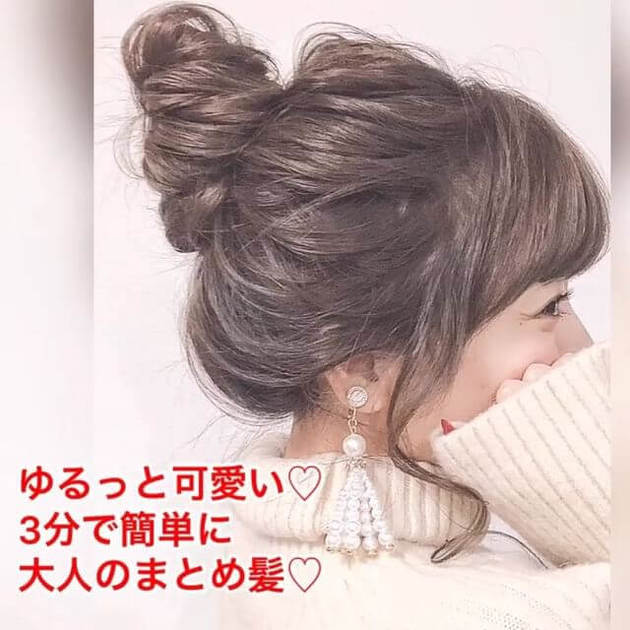 冬ニット アップヘアって最強 大人可愛い ヘアアレンジ 12選 ヨムーノ