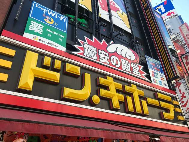 売切れ続出のアイツが今年も降臨 ドン キホーテ 念願の贅沢コラボ 全国で大ブレイク コンポタ系お菓子 2top ヨムーノ 売切れ続出のアイツが今年も降臨 ドン キホーテ 念願の贅沢コラボ 全国で大ブレイク コンポタ系お菓子 2top ヨムーノ