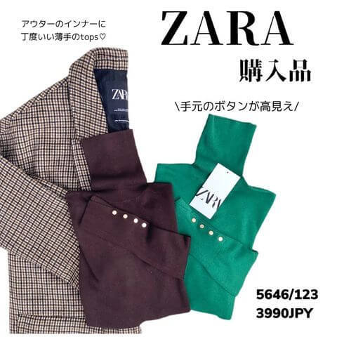 todayful ネイティヴガウン ungrid zara gu 公式通販サイト - dcsh.xoc