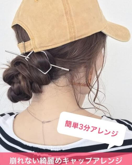 春の日差しにご用心 紫外線対策に役立つ With帽子 のヘアアレンジ14選 ヨムーノ