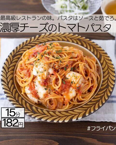 お店級に美味しい 休日ランチに最高 簡単濃厚おうちパスタ うどん レシピ12選 ヨムーノ