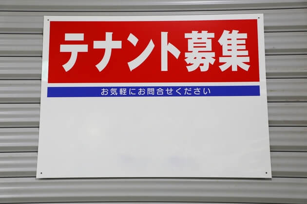 貸店舗・貸事務所を相続したらどうする？手続きの流れや税金について解説！ - オウチーノニュース【オウチーノ】