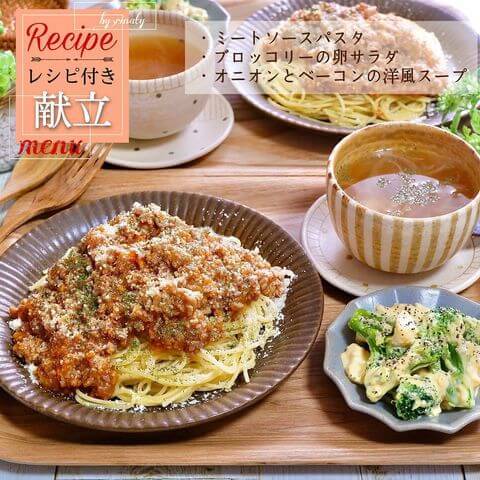 家計にやさしいのに本格派 週3で食べても飽きない 絶品パスタ 12選 ヨムーノ