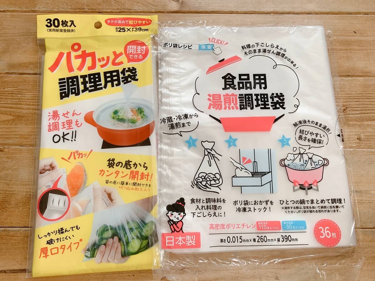 警視庁災害対策課ツイート最強説 ダイソー調理用袋で お米 を炊いてみた 備えあれば患いなし ヨムーノ