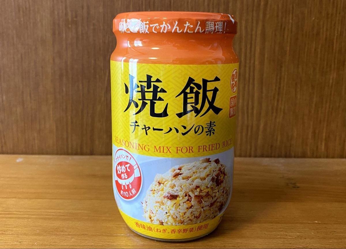 業スーでバカ売れする【素】は「ヒルナンデス」のせい！？“じゃない